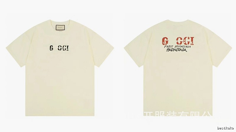 Balenciaga Co-branded Distressed-style Off-white Short Sleeve T-Shirt
