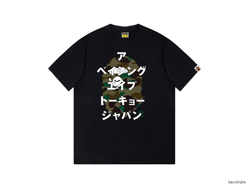 Bape camouflage style black T-shirt