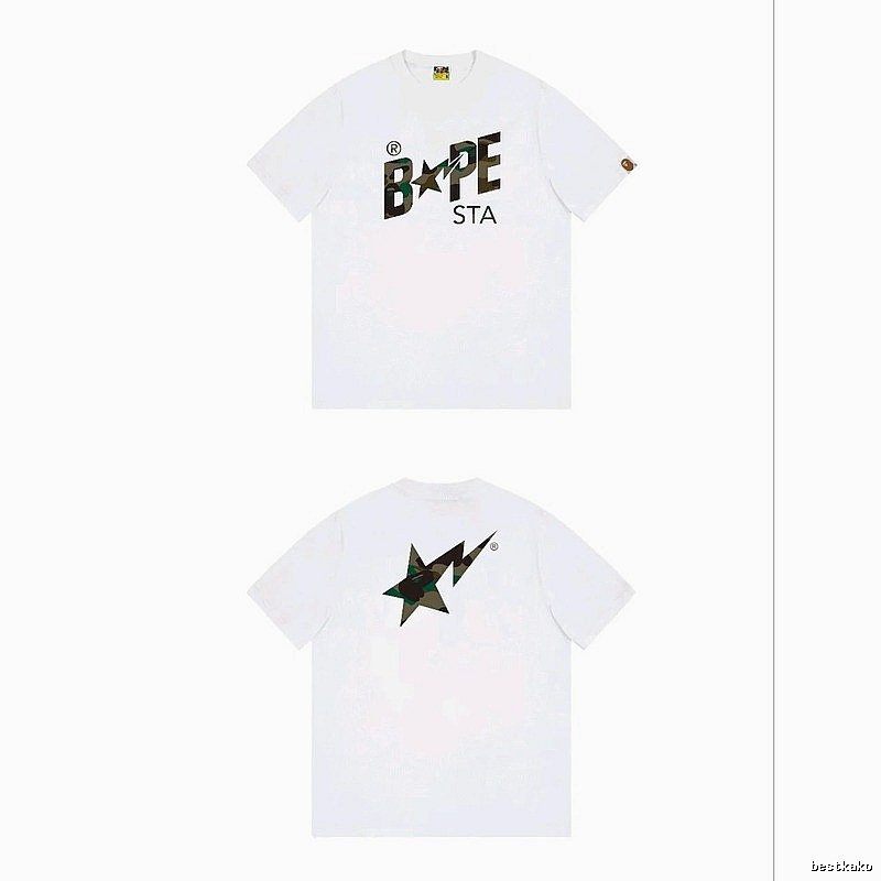 Bape camouflage trendy white T-shirt