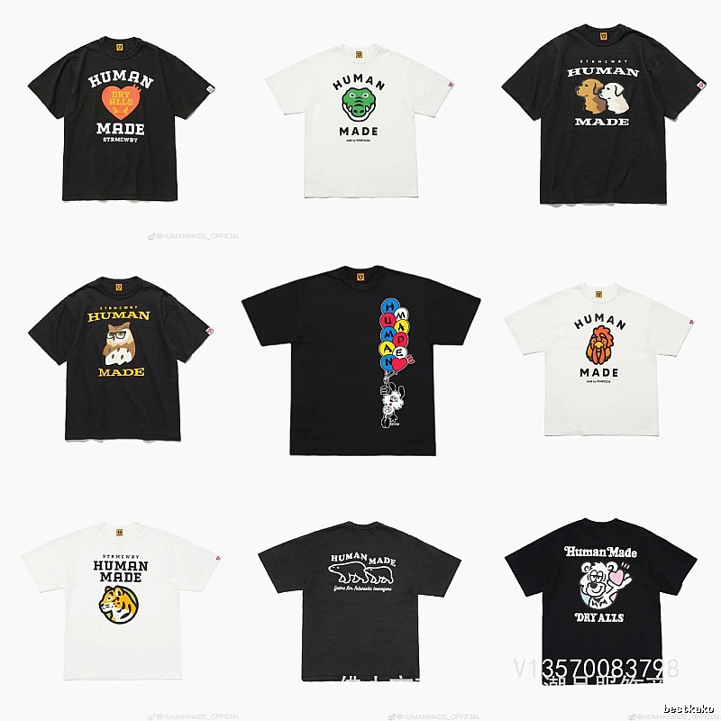 HUMAN MADE Animal Print Japanese Retro Black T-Shirt