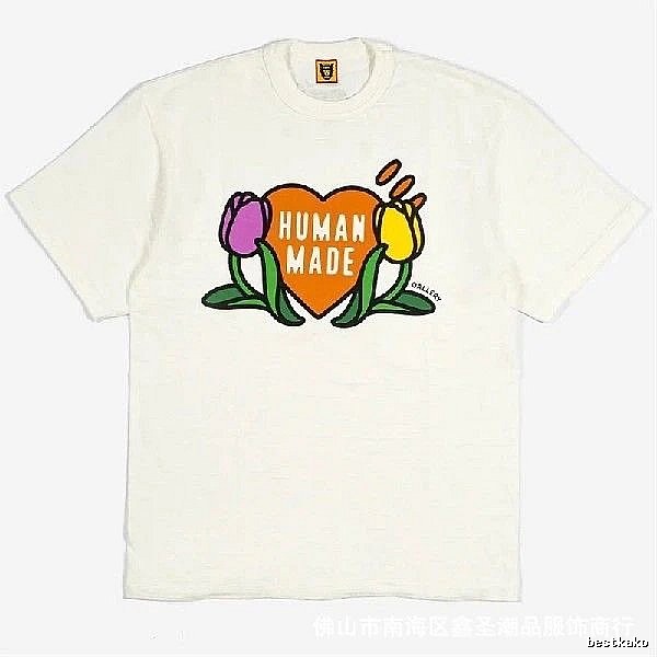 HUMAN MADE Heart Tulip Japanese Streetwear Off-white T-shirt