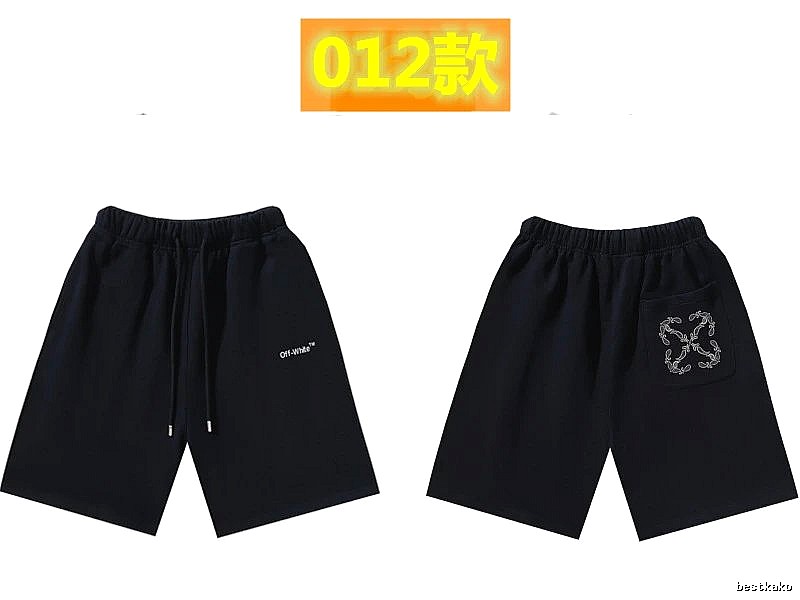 Off-White trendy and cool style black shorts