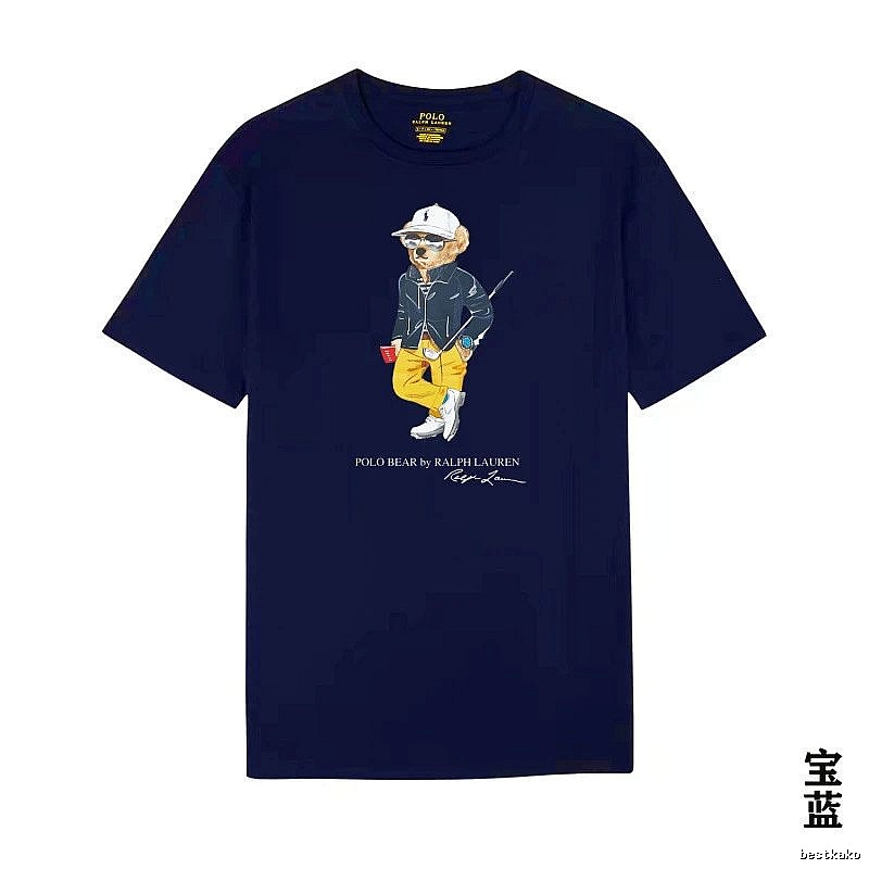 Ralph Lauren Bear Trendy Cool Sapphire Blue T-shirt