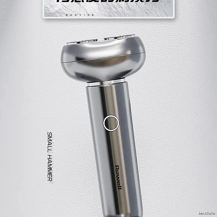 Rewell Small Hammer Electric Shaver