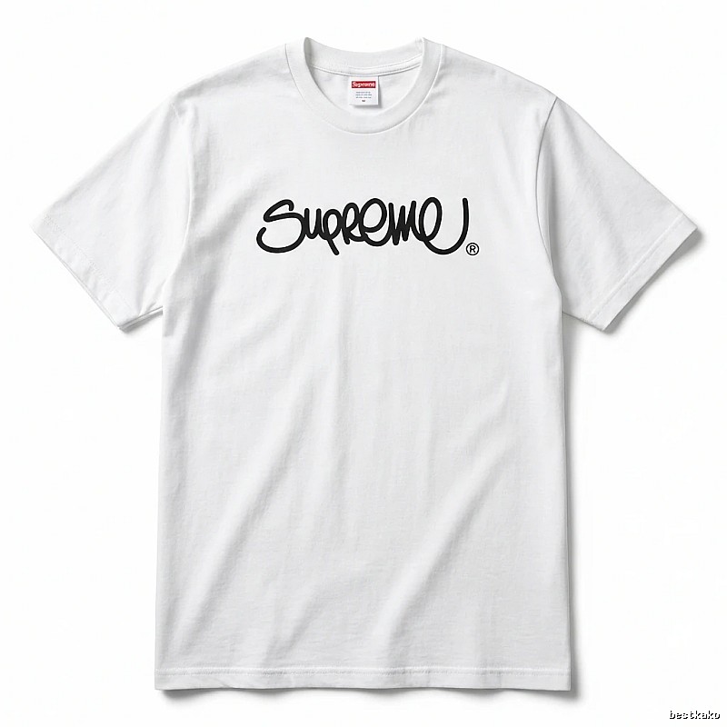 Supreme basic white T-shirt